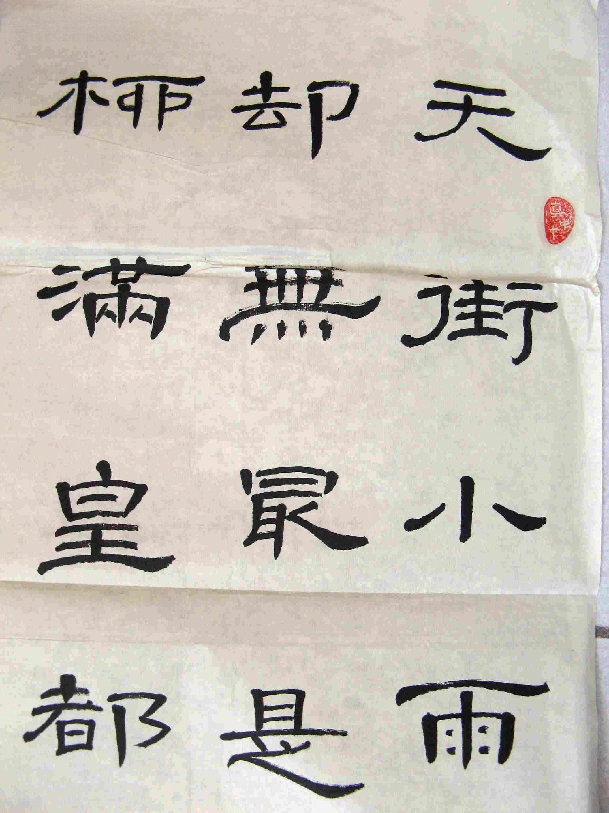 早春之美：品读韩愈《早春呈水部张十八员外》的古韵与现代情感