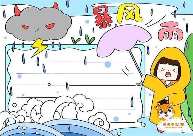狂风怎么描述？写出令人心惊肉跳的狂风场景描写！