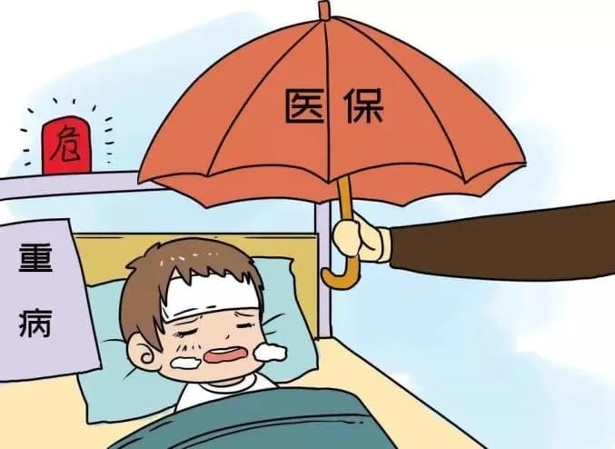 不同人群如何参加医保？这份指南请收好