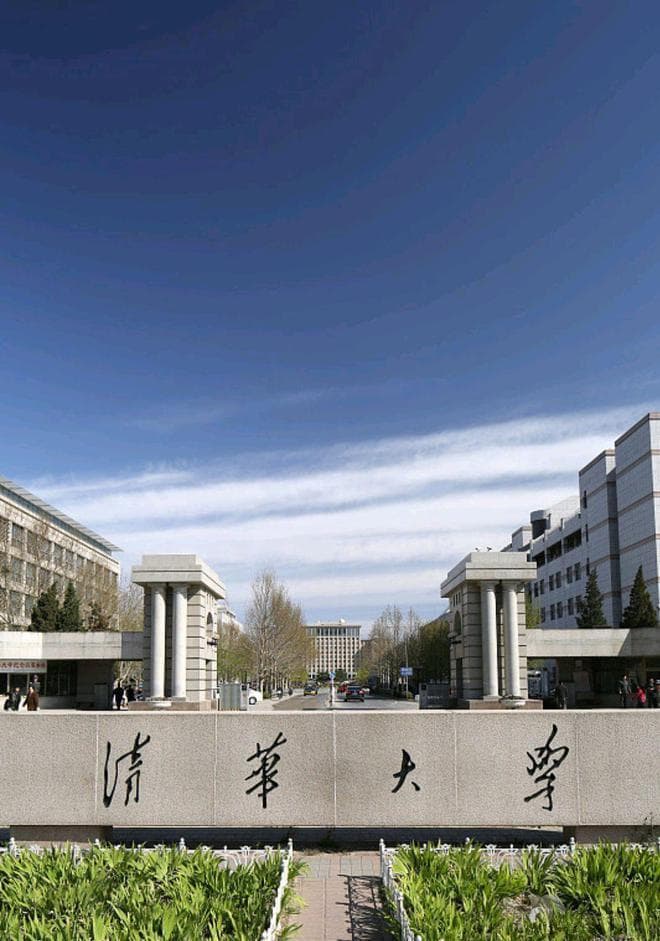 录取到清华北大的人数高中排名！北京陕西各有3所，浙江2所井前十