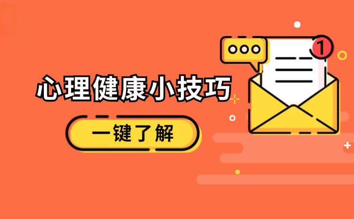 揭秘躯体化：当心理问题以身体症状示人
