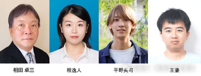 中国青年学者领衔！重磅Science：新型超分子塑料！