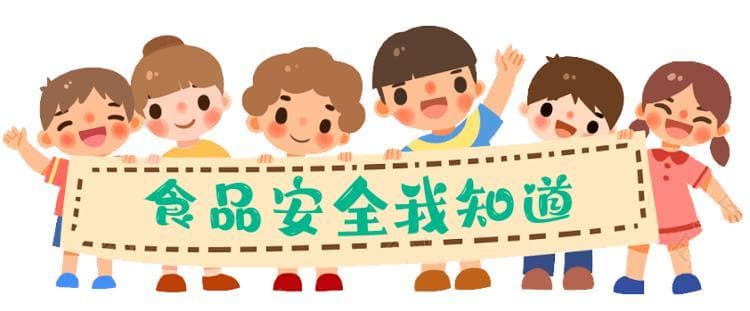 解读《婴儿配方食品》等3项食品安全新国标（上）