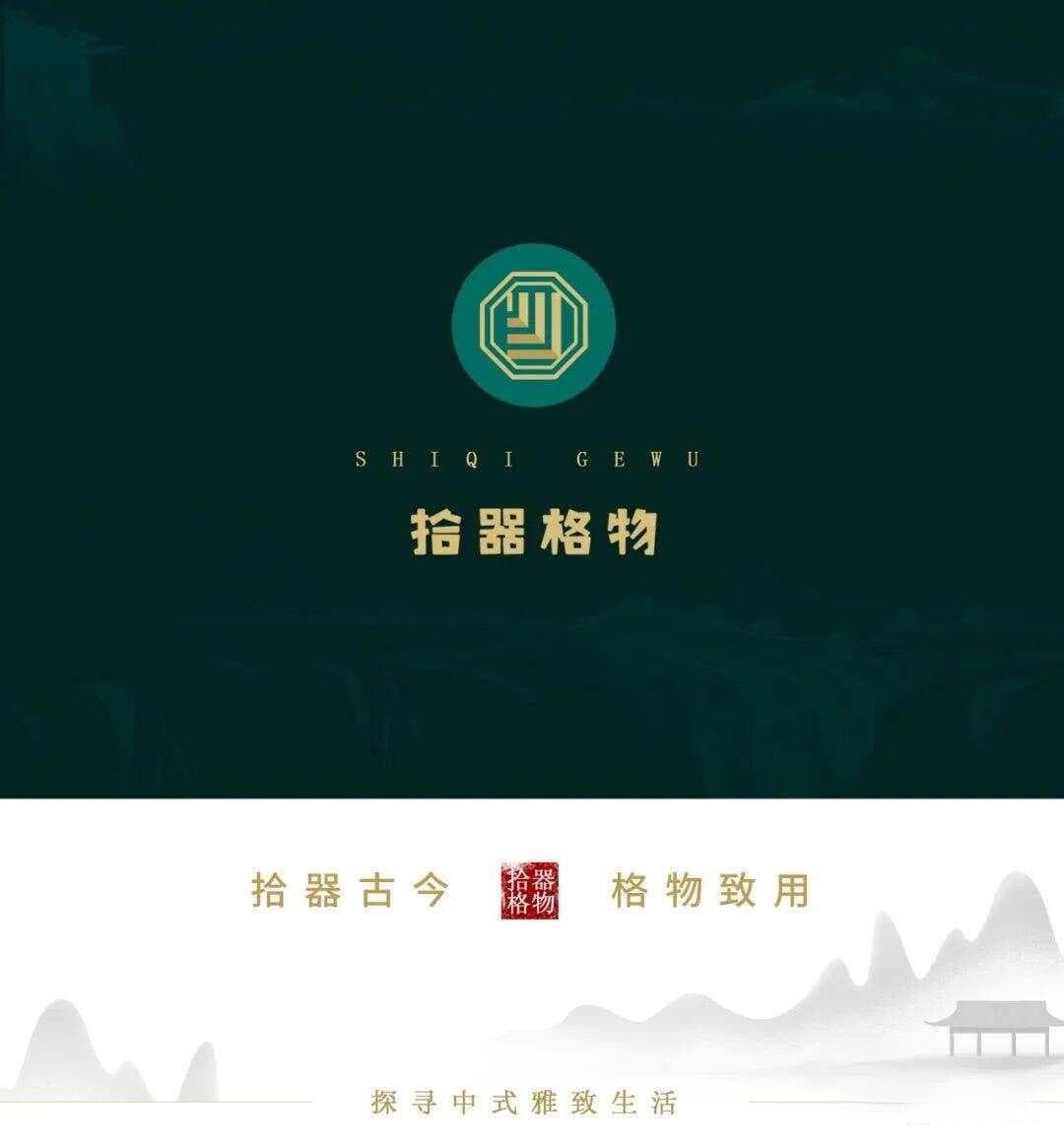 玩味孤独，自洽圆满