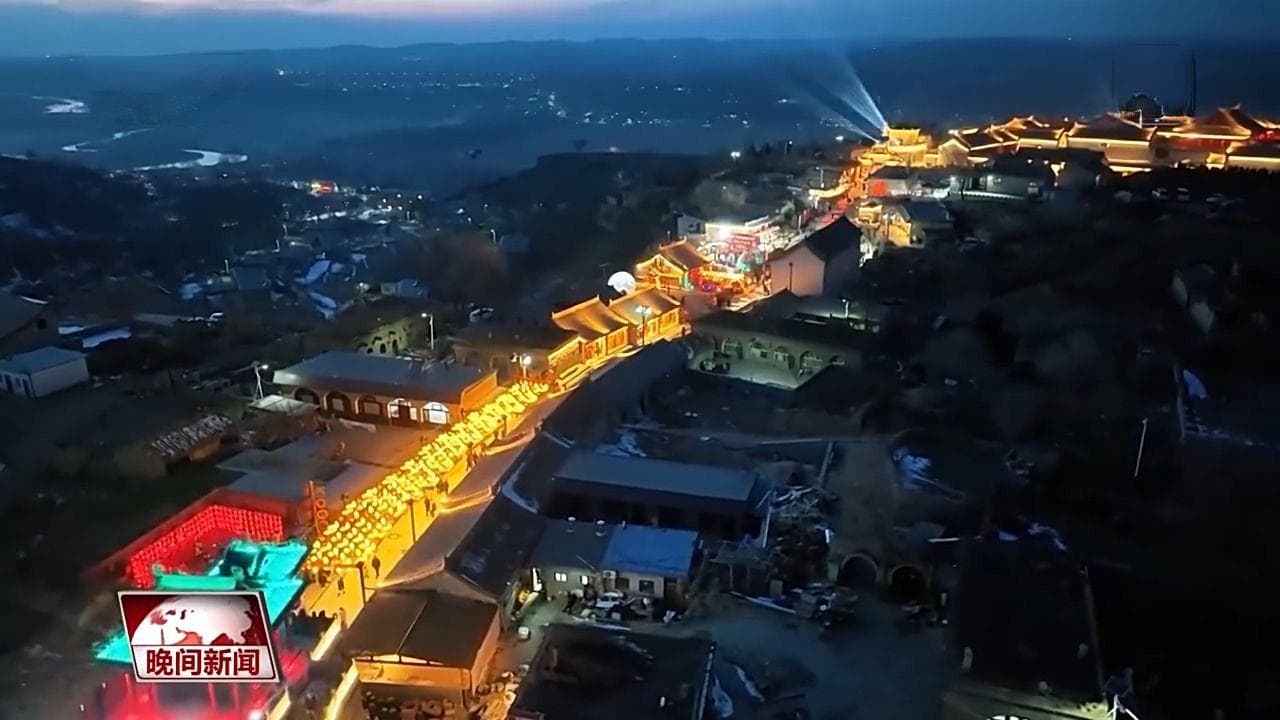 “旅游迎春 休闲过年” 带你感受独具特色的中国年味