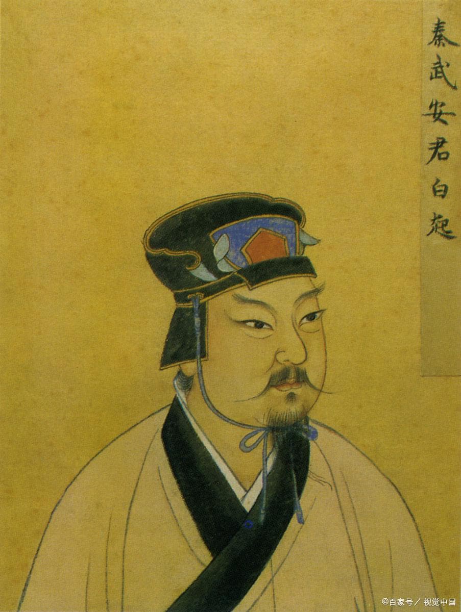 秦始皇的政治与法律改革：统一中国的基石