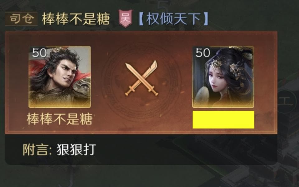 三国谋定天下：吕布四回合破铜雀弓，绝对武力面前，技巧都是渣渣