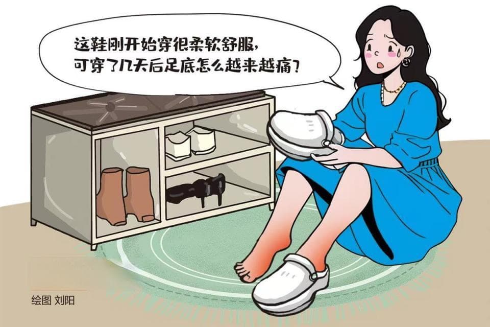“踩屎鞋”真的让脚舒服了吗？专家指出选鞋应看准三点