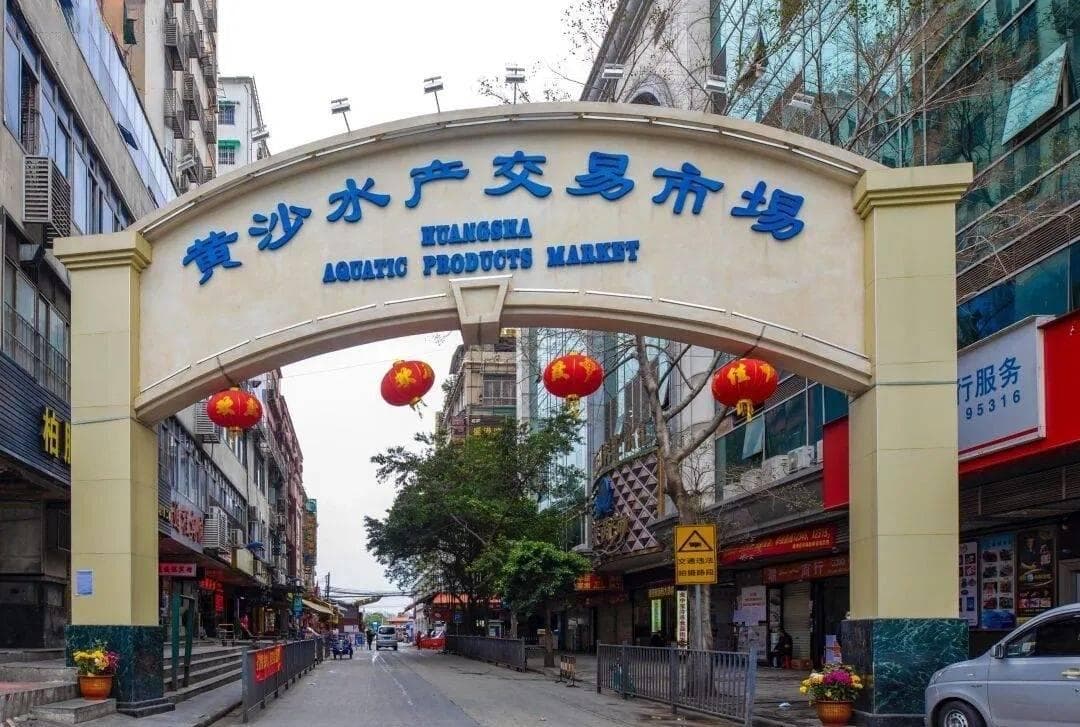 全国知名冻品批发市场大全