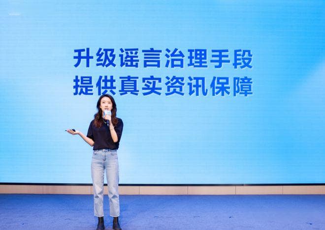 已处理93万条低质AI内容！整治AI造谣，平台有何新招？