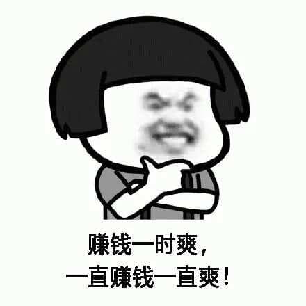 告别"固定"思维：从打工到财富自由的关键转变