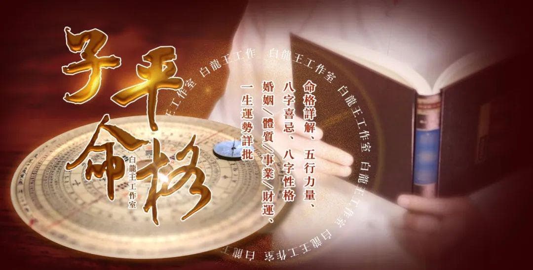 为什么财星在月支会更好？