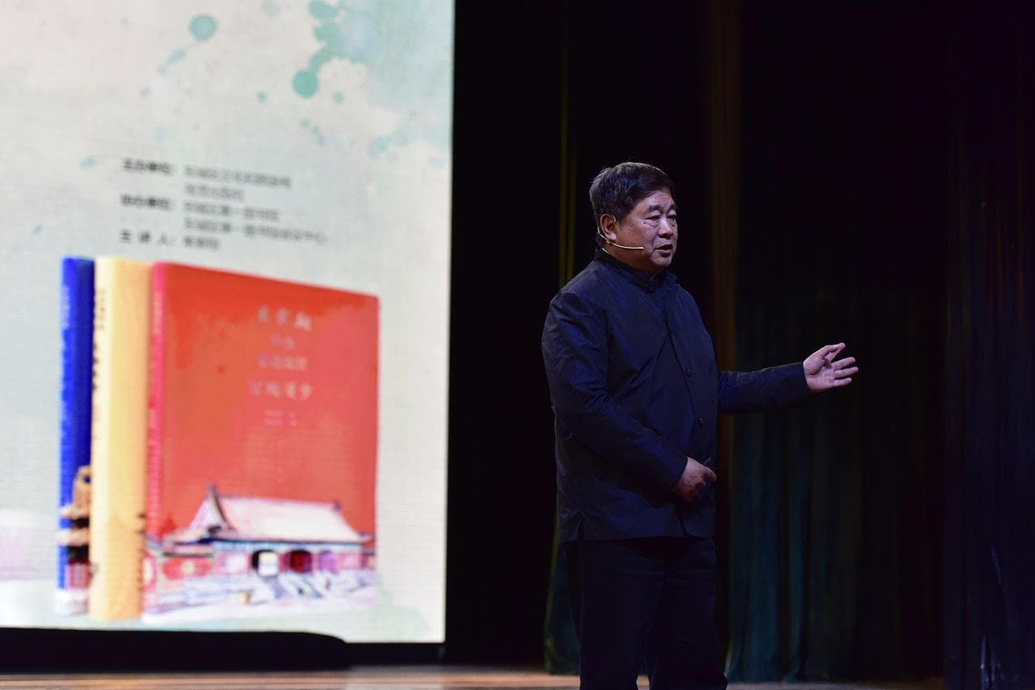 单霁翔推出故宫系列新作，详解紫禁城建筑、文物与人物