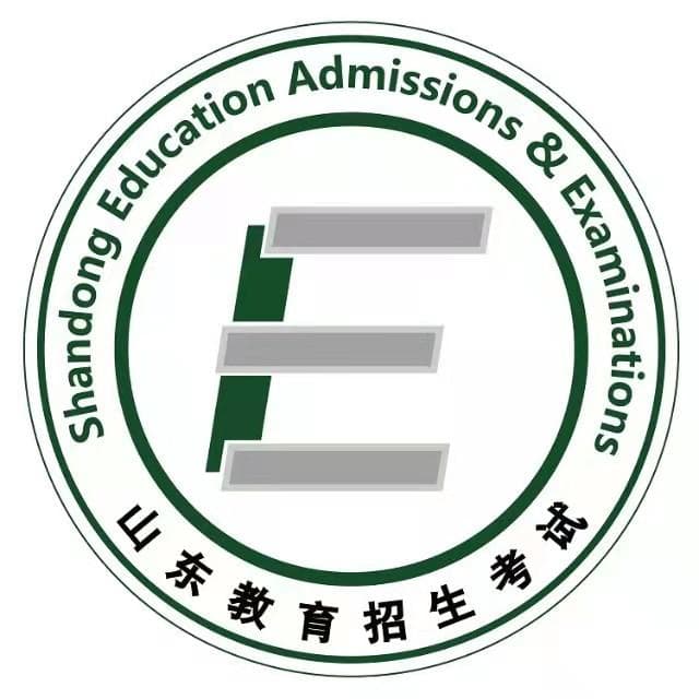 山东省2024年9月全国计算机等级考试报考须知