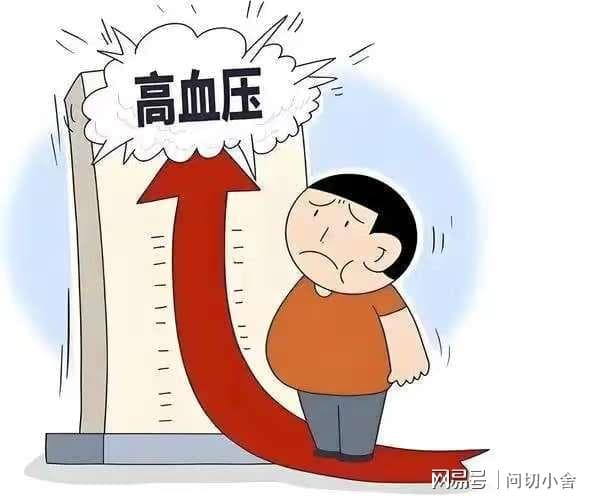 别让高血压“偷走”你的健康