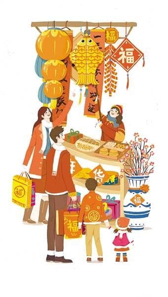 买年货 95后成为绝对主力