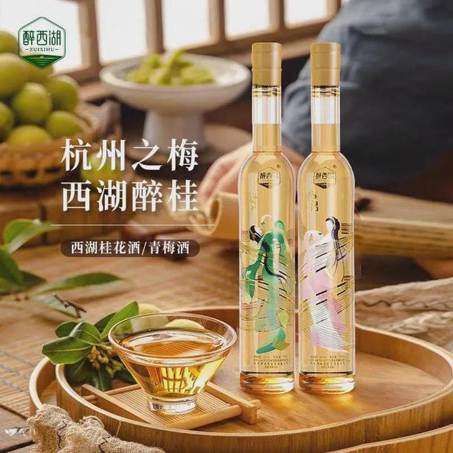 桂魄凝香醉西湖——寻味杭城千年酿艺