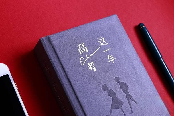 虎门销烟的意义是什么 林则徐简介