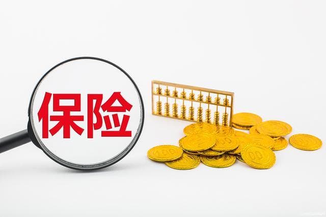 七步走完保险理赔：一文详解从报案到拿赔款