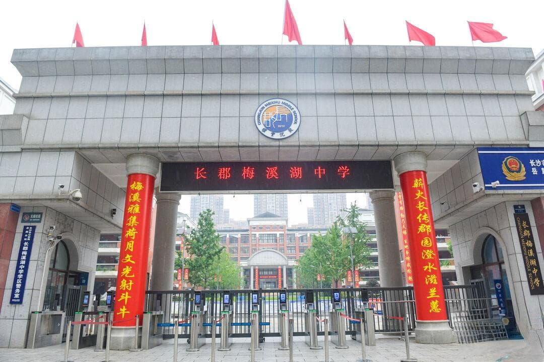 楹联里的湖南：14市州高考冲刺对联盘点