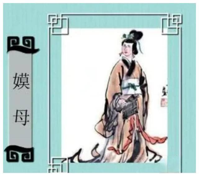 “善誉者不能掩其丑”是有多丑？古代四大丑女之嫫母