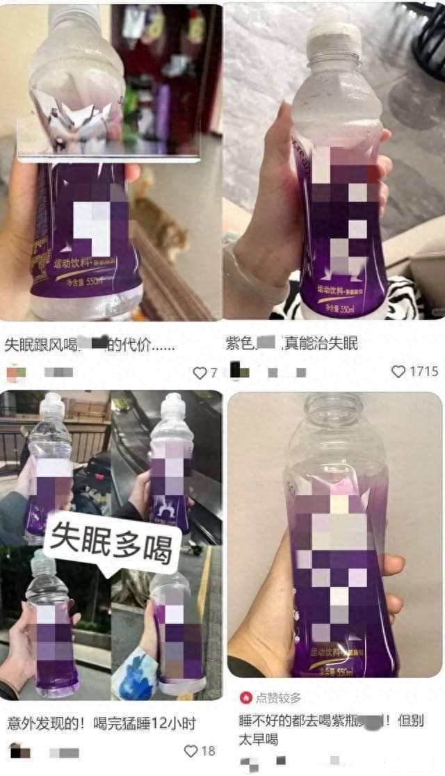 “喝完猛睡12小时”，被网友当“安眠神器”的饮料真有效吗？
