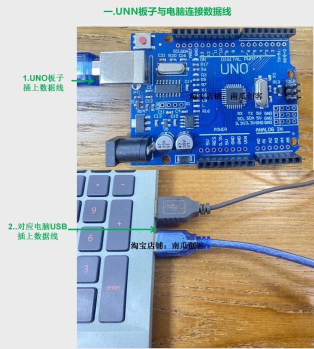 Arduino UNO R3 CH340开发板入门教程：硬件介绍与程序烧录实战
