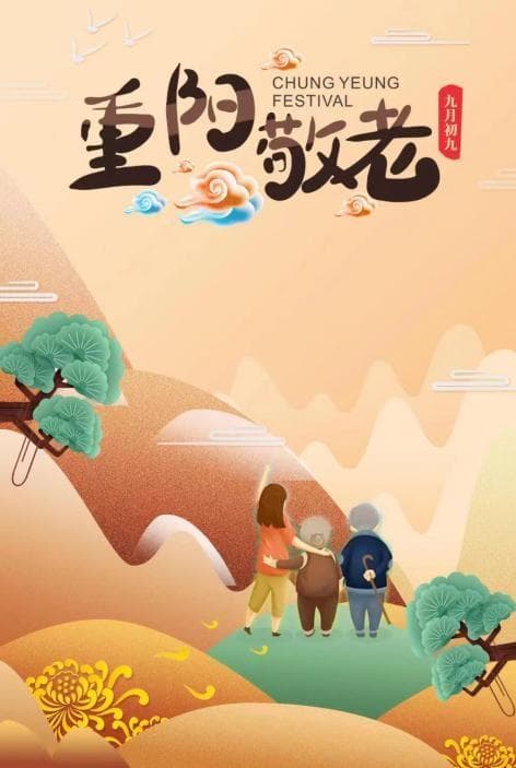 广昌县第五幼儿园开展重阳节主题活动，传承尊老敬老美德