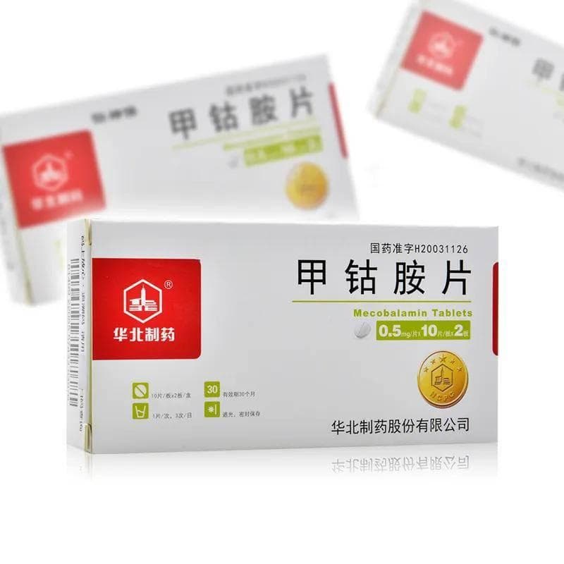 马尾神经损伤治疗中甲钴胺使用的五大误区