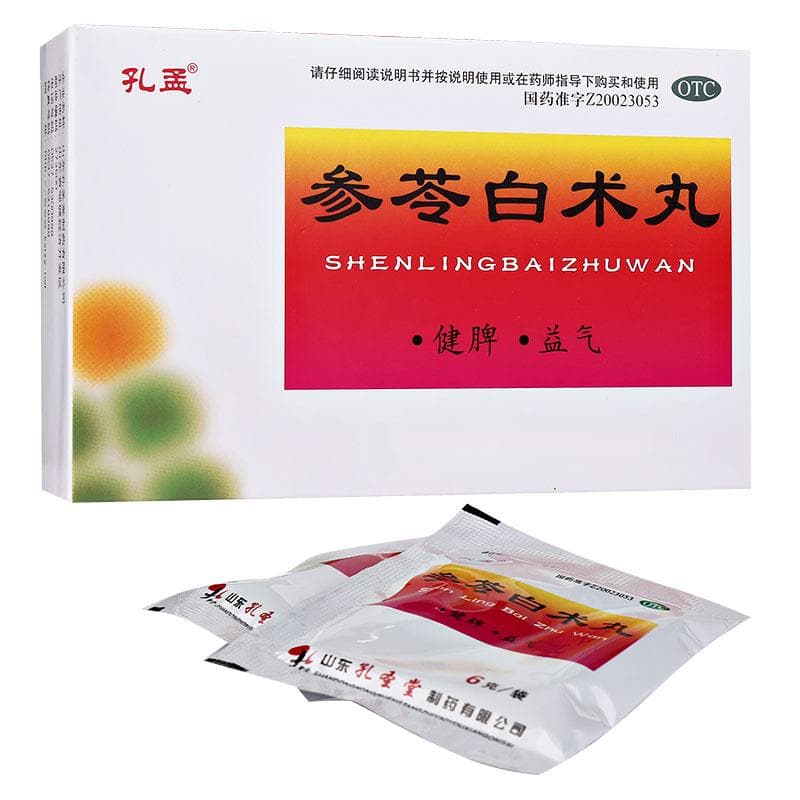 参苓白术丸的注意事项和副作用