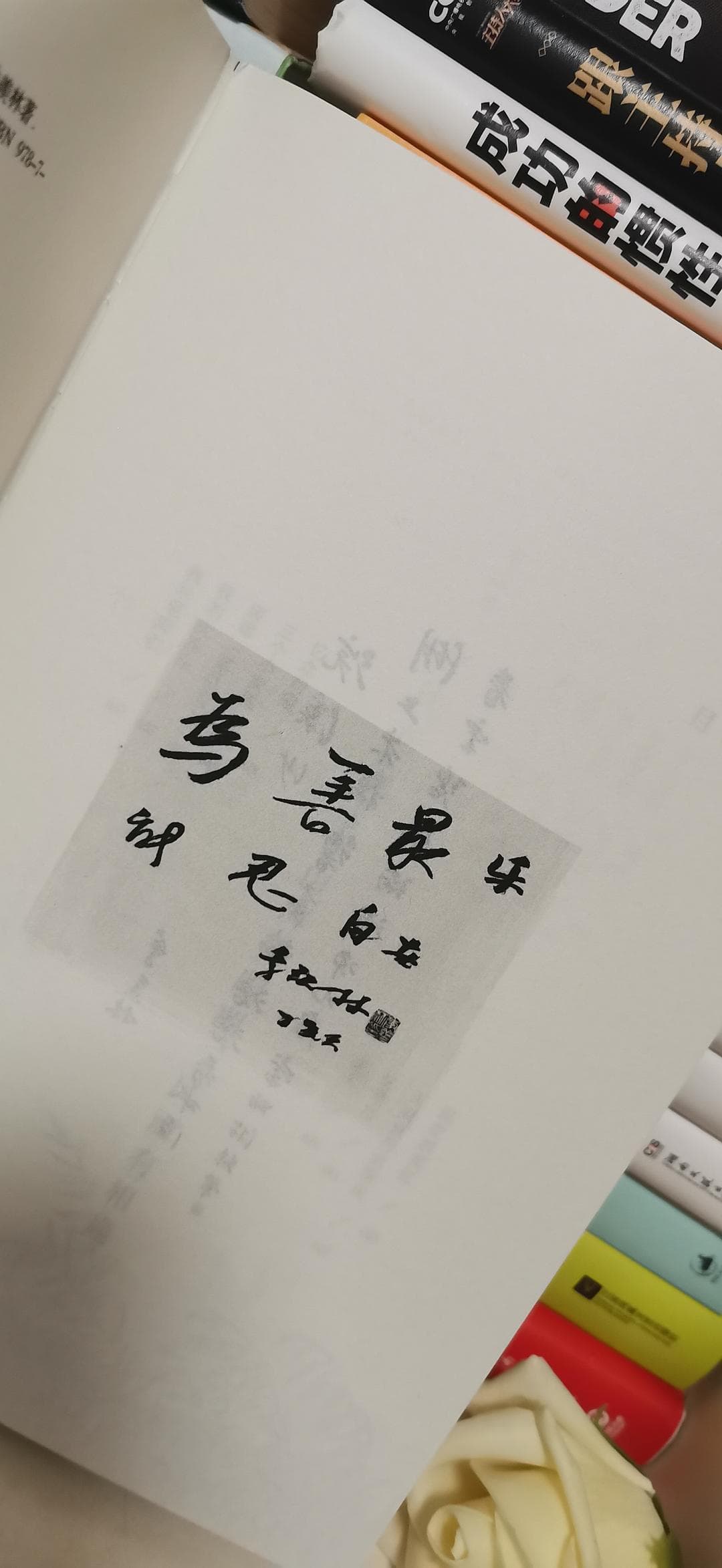 在季羡林的文字中追寻自由与梦想