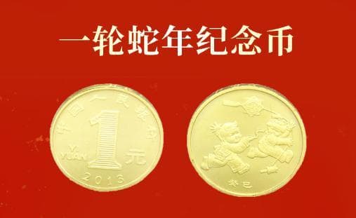 敦煌纪念币：收藏界的宠儿