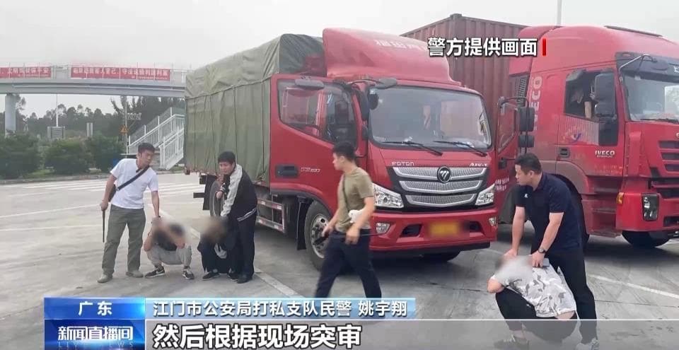 更换包装“洗白”谋利 涉案超20亿元！特大走私专案告破