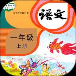 部编版六年级上册语文教材电子版获取指南