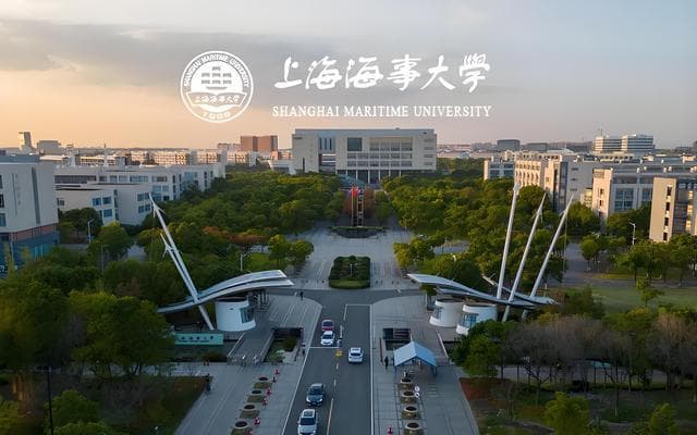 上海海事大学全面解读：实力、专业与就业前景分析