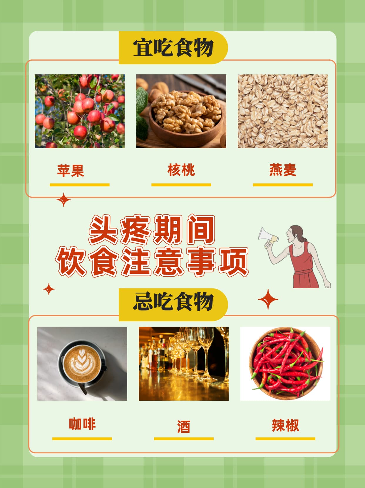 妈妈头疼怎么回事？一文解读原因与家庭缓解法