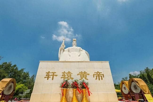 为什么每年三月三都要拜黄帝 文化传承与纪念