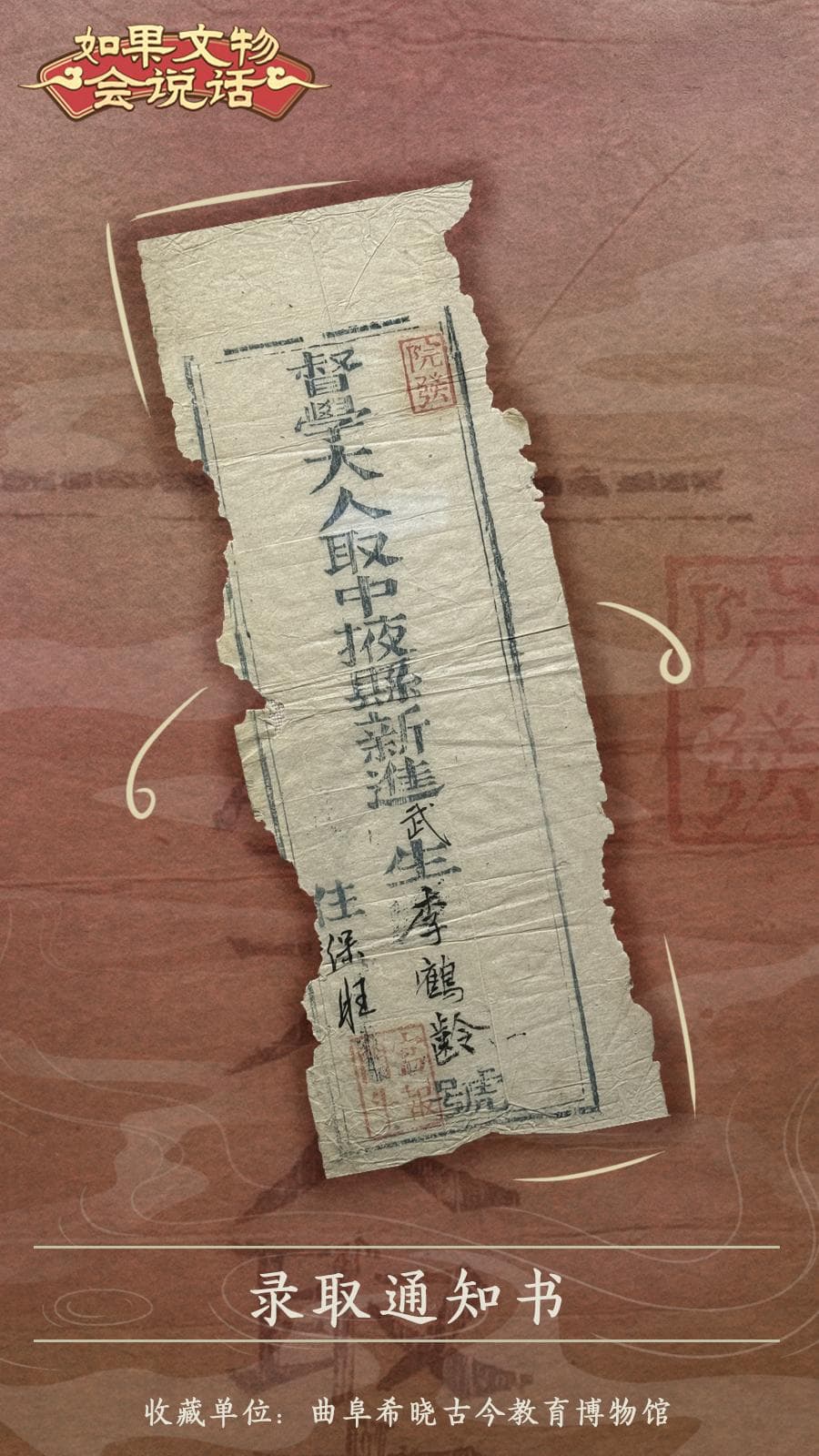 开学啦！看看古人的开学仪式有啥讲究