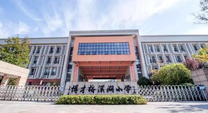 老师打碎学生头骨被判5年 曾当庭翻供