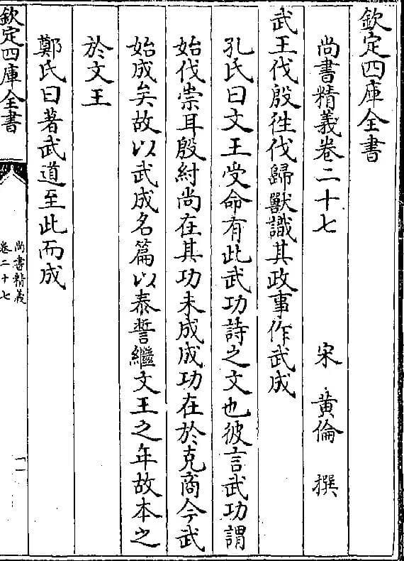 没有标点符号，古人如何看懂古书？原来我们现代人才是弱鸡