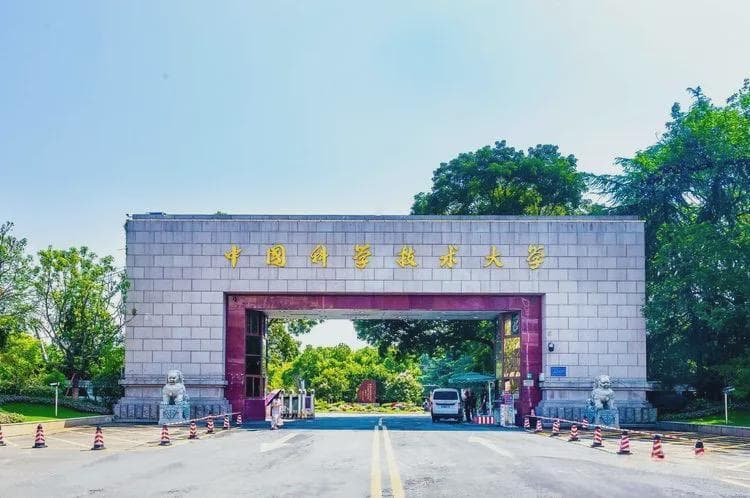 最新自然指数排名重构中国名校格局：科大浙大超清北，山大超武大