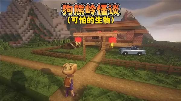 狗熊岭规则怪谈：经典动画元素与恐怖解谜的完美融合