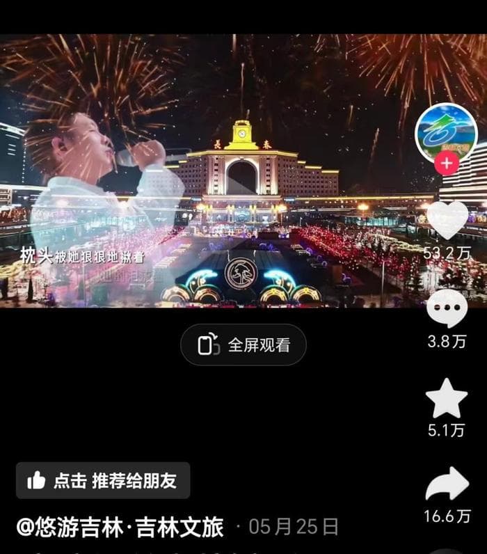 “一个一心留在上海来自小镇的女孩”BGM  如何触动都市人群心灵