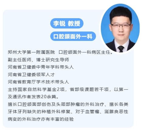 牙疼千万别硬扛，治疗要趁早！拖延引发的“口腔颌面部间隙感染”可能真得“要命”