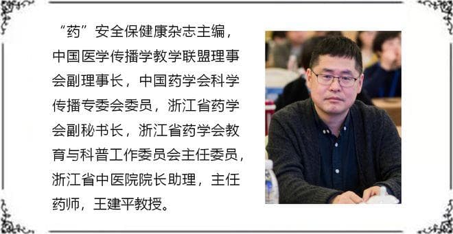 藏在吸入剂里的小秘密，药师告诉您