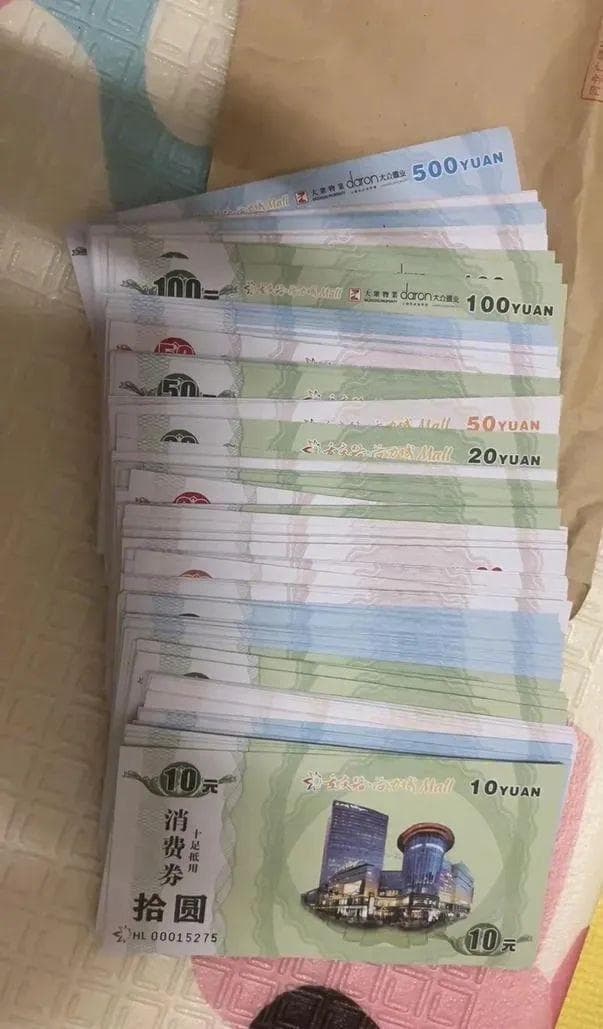 员工爆料：企业用消费券抵工资