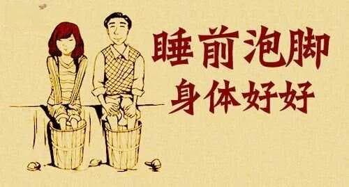 罗老师特别推荐！用温胆汤泡脚，能调很多乱七八糟的病