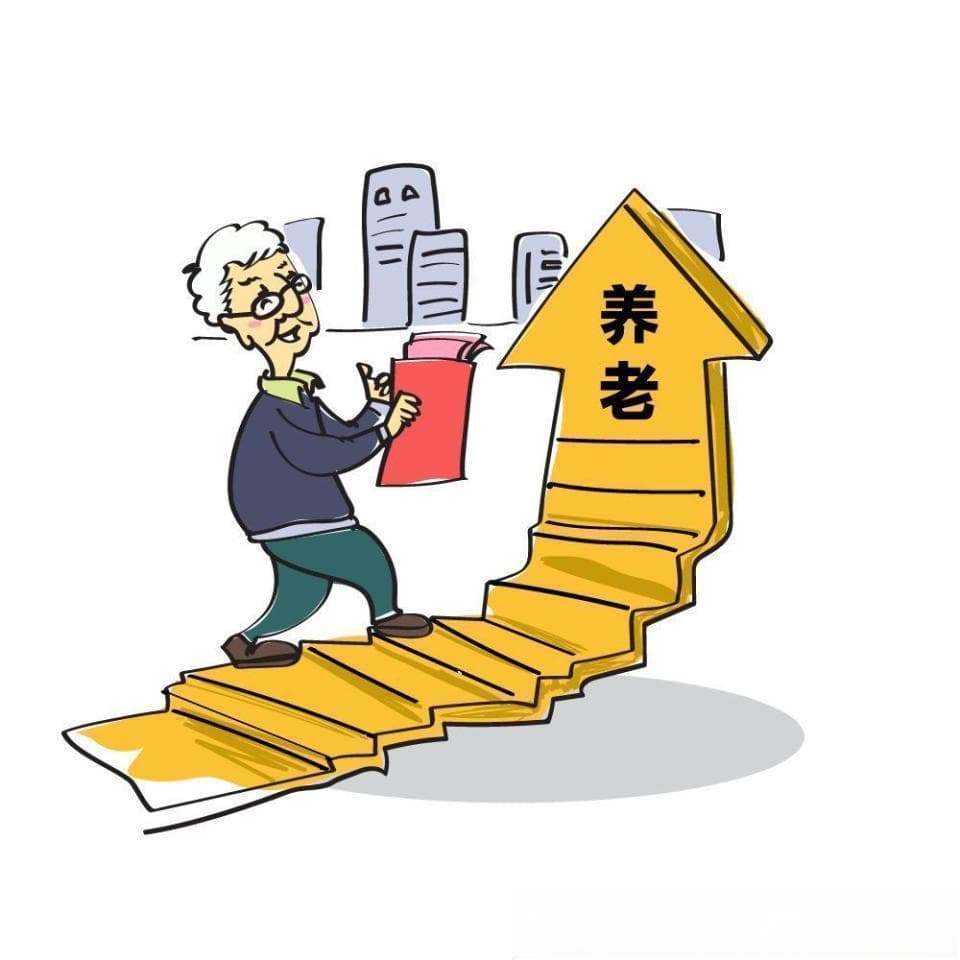 参加社保有这两笔钱可以领，看看你符合条件吗？