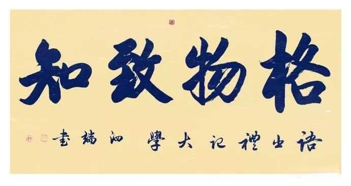 中小学年级部主任职责、任免及使用指南