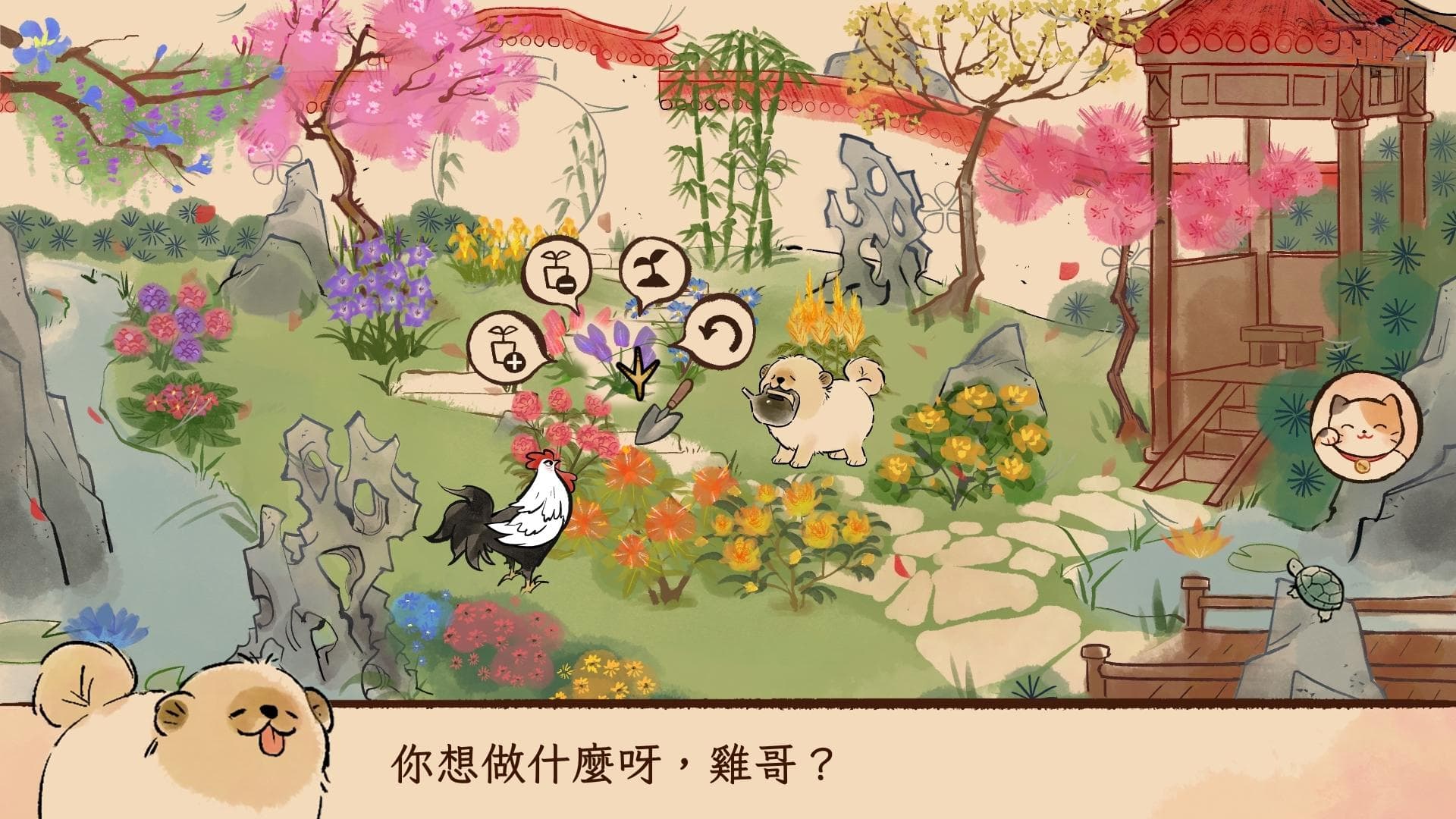《生肖纪 鸡哥和他的朋友们》：一场关于家庭与爱的国风解谜之旅